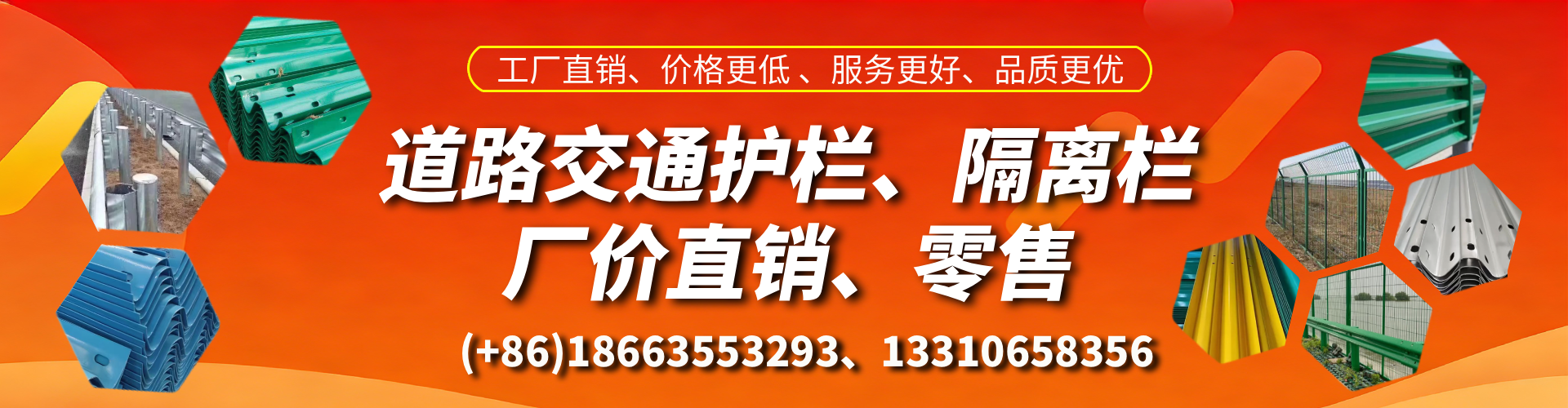 启东交通护栏生产厂家 道路护栏 波形护栏 防撞护栏 隔离护栏 防护栅栏